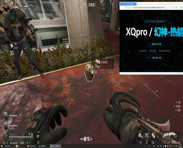 威龙辅助405build844