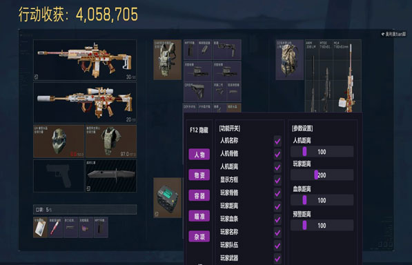 余震模拟器486build514